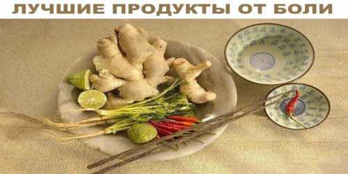 продукты для кишечника
