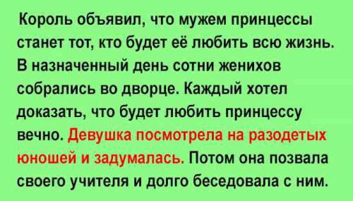 как отличить любовь от привязанности